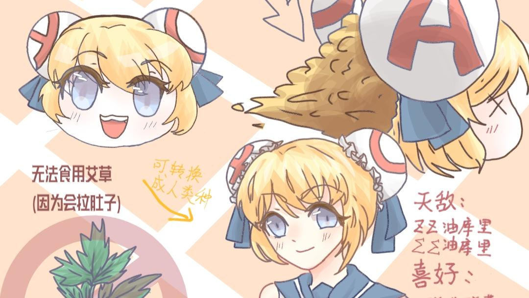 【AC娘晚安语音】 2020.4.3 感冒了,咳咳(2P为请假语音)